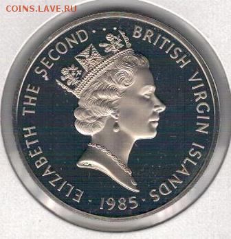 Брит.Вирг.о-ва 1$ 1985 Рыбки до 04.08 в 22ч (9122) - 4-бво