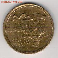 Бразилия 2 крузейро 1945 до 04.08.14 в 22.00мск (9499) - 4-бр2к45