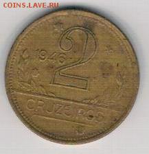 Бразилия 2 крузейро 1946 до 04.08.14 в 22.00мск (9499) - 4-бр2к46а
