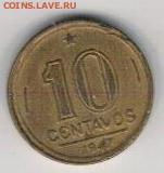 Бразилия 10 сентаво 1947 до 04.08.14 в 22.00мск (9499) - 4-бр10с47а