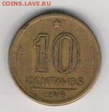 Бразилия 10 сентаво 1949 до 04.08.14 в 22.00мск (9499) - 4-бр10с49а