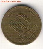 Бразилия 10 сентаво 1955 до 04.08.14 в 22.00мск (9499) - 4-бр10с55а
