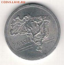 Бразилия 20 крузейро 1965 до 04.08.14 в 22.00мск (9499) - 4-бр20к65