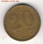 Бразилия 20 сентаво 1943 до 04.08.14 в 22.00мск (9499) - 4-бр20с43а