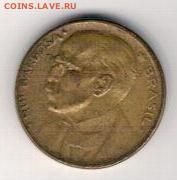 Бразилия 20 сентаво 1948 до 04.08.14 в 22.00мск (9499) - 4-бр20с48