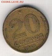 Бразилия 20 сентаво 1948 до 04.08.14 в 22.00мск (9499) - 4-бр20с48а