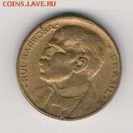 Бразилия 20 сентаво 1950 до 04.08.14 в 22.00мск (9499) - 4-бр20с50