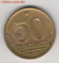 Бразилия 50 сентаво 1955 до 04.08.14 в 22.00мск (9499) - 4-бр50с55а