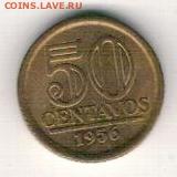 Бразилия 50 сентаво 1956 до 04.08.14 в 22.00мск (9499) - 4-бр50с56а