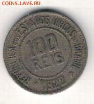 Бразилия 100 рейс 1922 до 04.08.14 в 22.00мск (9499) - 4-бр100р22а