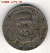 Бразилия 100 рейс 1936 до 04.08.14 в 22.00мск (9499) - 4-бр100р36