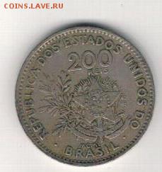Бразилия 200 рейс 1901 до 04.08.14 в 22.00мск (9499) - 4-бр200р01а