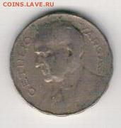 Бразилия 200 рейс 1940 до 04.08.14 в 22.00мск (9499) - 4-бр200р40