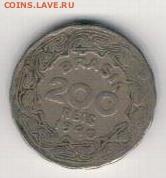 Бразилия 200 рейс 1940 до 04.08.14 в 22.00мск (9499) - 4-бр200р40а