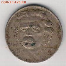 Бразилия 300 рейс 1936 до 04.08.14 в 22.00мск (9499) - 4-бр300р36