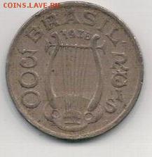 Бразилия 300 рейс 1936 до 04.08.14 в 22.00мск (9499) - 4-бр300р36а