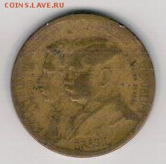 Бразилия 1000 рейс 1922 Независимость 04.08 в 22.00 (9499) - 4-бр1000р22