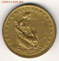 Бразилия 1000 рейс 1927 до 04.08 в 22.00 (9499) - 4-бр1000р27