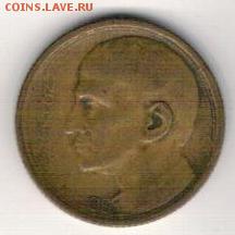 Бразилия 1000 рейс 1938 до 04.08 в 22.00 (9499) - 4-бр1000р38