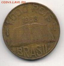 Бразилия 1000 рейс 1938 до 04.08 в 22.00 (9499) - 4-бр1000р38а