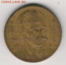 Бразилия 1000 рейс 1939 до 04.08 в 22.00 (9499) - 4-бр1000р39