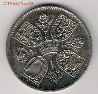 Великобритания крона 1960 до 04.08.14 в 22.00мск (9408) - 4-вел60а