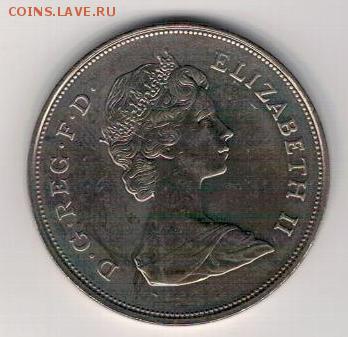 Великобритания крона 1981 Чарлз и Диана 04.08 в 22.00 (9411) - 4-вел81