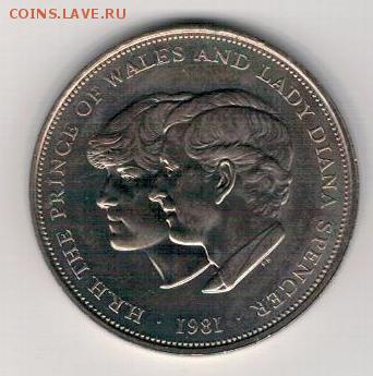 Великобритания крона 1981 Чарлз и Диана 04.08 в 22.00 (9411) - 4-вел81а