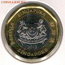Сингапур 1$ 2013 до 04.08.14 в 22ч (9127) - 4-син