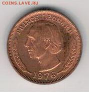 Хатт-Ривер 10 центов 1976 до 04.08.14 в 22ч (9376) - 4-хатт10