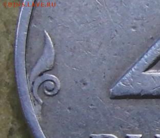 2 рубля 1999 года ММД шт. 1.2 или 1.3??? - CIMG2601.JPG