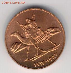 СУДАН МИЛЛИМ 1967 ДО 07.08.14 В 22.00МСК - 4-суд1