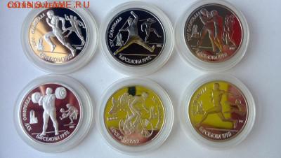 комплект Барселона пруф - WP_20140721_024