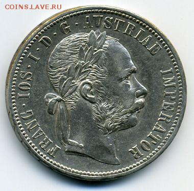1 флорин 1878 года Австрия! До 05.08 до 21.00 - 1 флорин 1878.JPEG