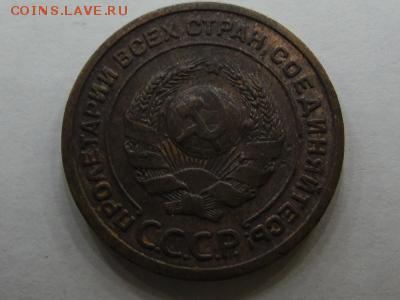 2 копейки 1924 г. гладкий гурт. 4шт. оценка - SAM_1702_1