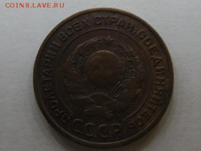 2 копейки 1924 г. гладкий гурт. 4шт. оценка - SAM_1706_1