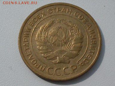 5 коп 1933  на  оценку - e743ffecc10538c23d9f2c7670dc1656[1]