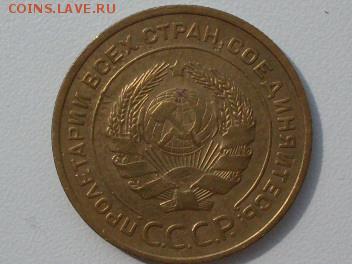 5 коп 1933  на  оценку - 89fe37333f80f1e72cb1e3a15dc73b4b[1]