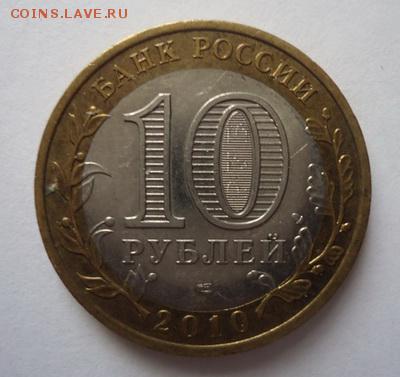 10 р БИМ-Ямало-Ненецкий АО 09.08.2014 в 22.00 МС - DSC03177.JPG