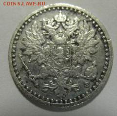 25 пенни 1866 (2 штуки) - 1866-4