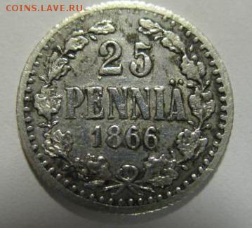 25 пенни 1866 (2 штуки) - 1866-3