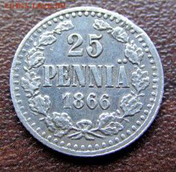 25 пенни 1866 (2 штуки) - 1866-1.JPG