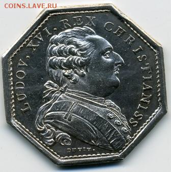 Жетон Людовика XVI на оценку - LUD.XVI.JPEG