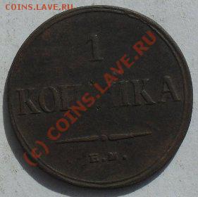 полушки 1766,67,69 ем.+ бонусы.03.04.10. до19.00 по москве. - SDC10340.JPG