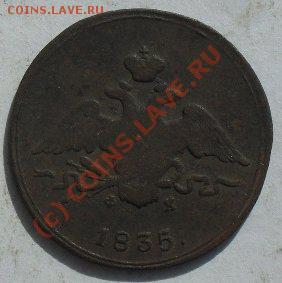 полушки 1766,67,69 ем.+ бонусы.03.04.10. до19.00 по москве. - SDC10339.JPG