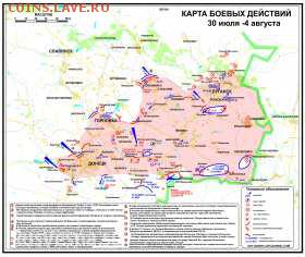 Ну а теперь про Украину - 05.08.14