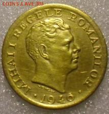 Румыния 2000 lei 1946 - 2000 lei 2