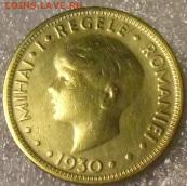 Румыния 20,10,5 лей 1930 - lei 19303