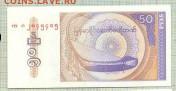 Корабли на бонах, 8 бон, фикс, 170 руб - муз_инструмент