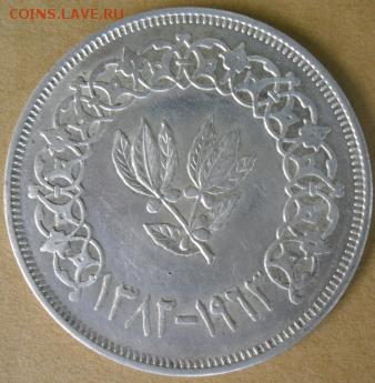 Йемен 1 риал серебро 1963г - yemen 2